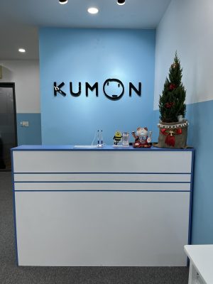 Trung tâm Kumon D4 (Him Lam)
