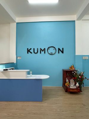 Trung tâm Kumon Lý Chiêu Hoàng